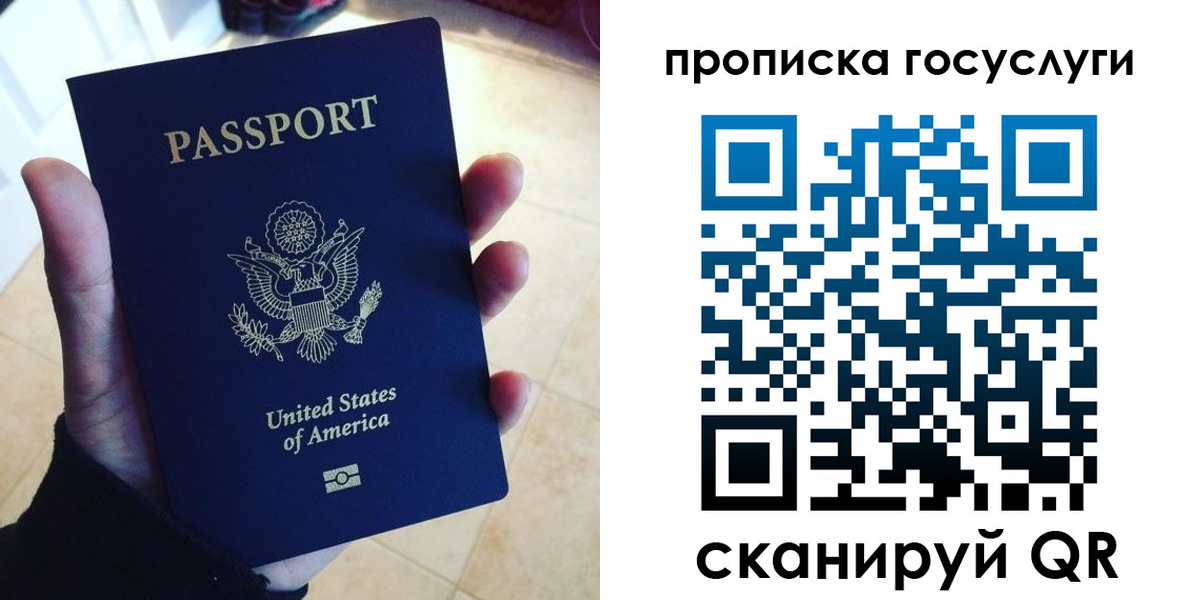 прописка поиск в Фролово