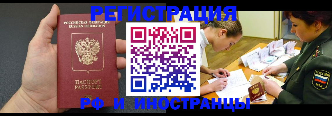 найти адрес прописки в Фролово