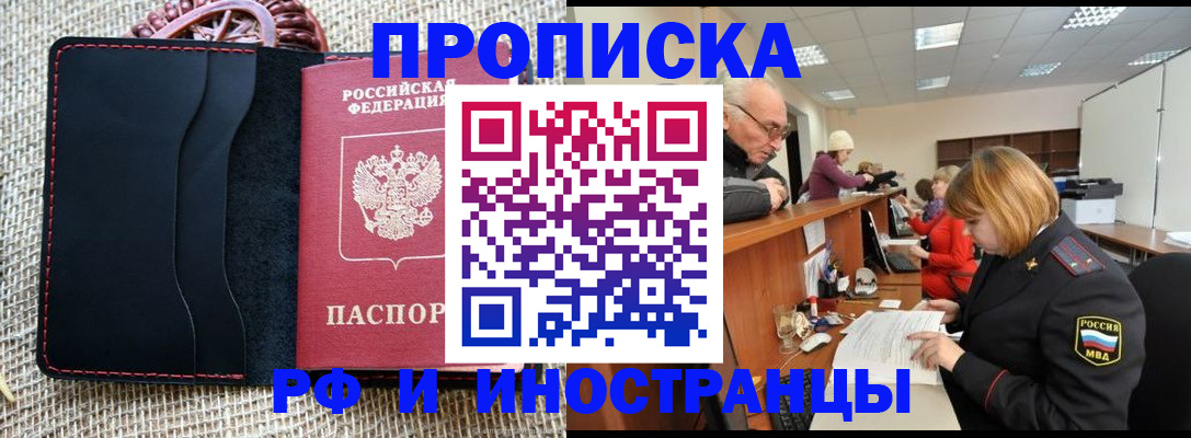 регистрация для дет. сада в Фролово